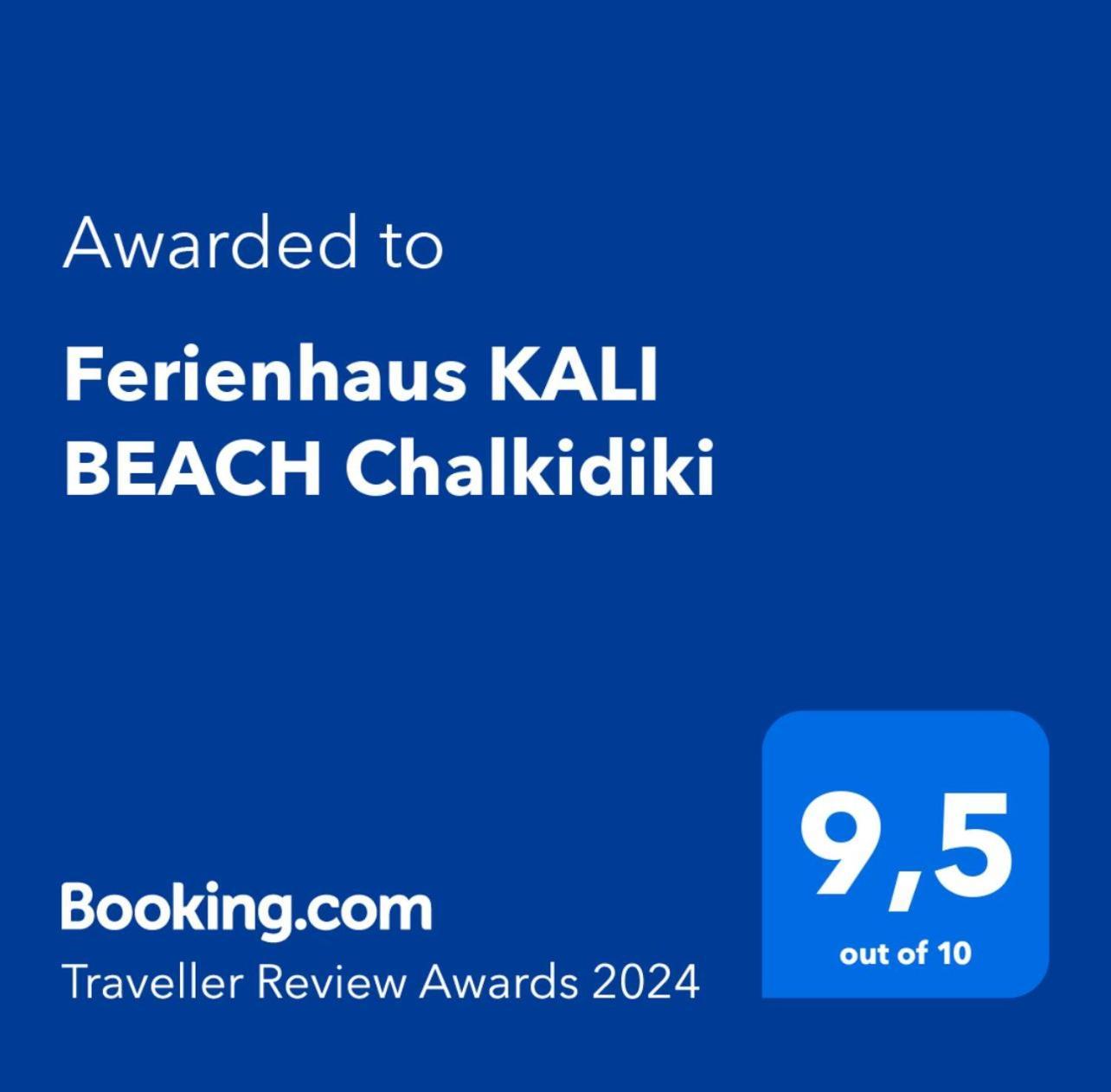 Ferienhaus Kali Beach Chalkidiki Nea Kallikrateia Εξωτερικό φωτογραφία